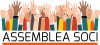Convocazione Assemblea degli Associati della Associazione GAL Sinis – n. 01 del 2020